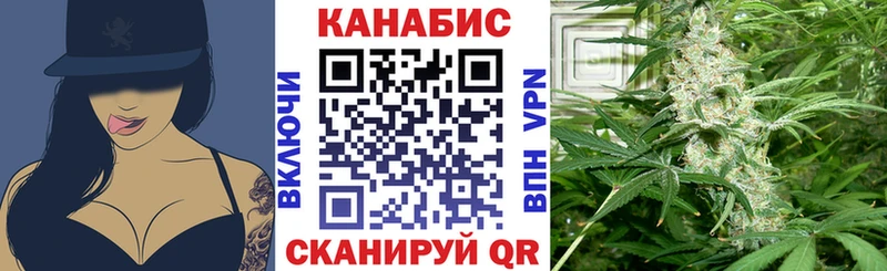 Магазин наркотиков Братск A-PVP  Бошки Шишки  Cocaine  Меф мяу мяу  ГАШИШ 