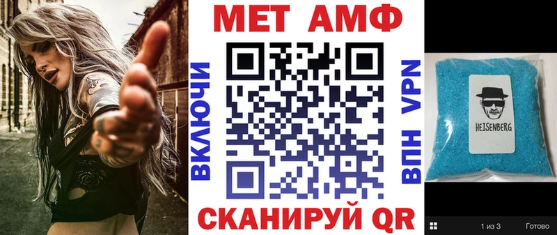 купить наркоту  shop клад  АМФЕТАМИН 98%  Братск 
