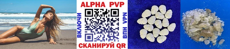 Alpha-PVP СК КРИС  наркотики  кракен зеркало  Братск 