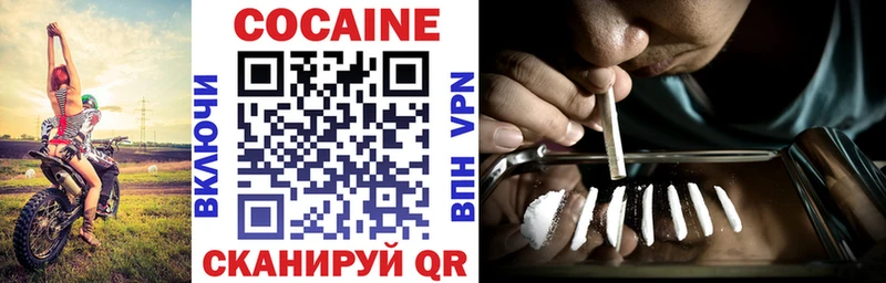 COCAIN Columbia  где купить наркоту  Братск 