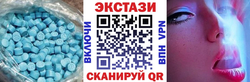 Экстази Cube закладки blacksprut Братск