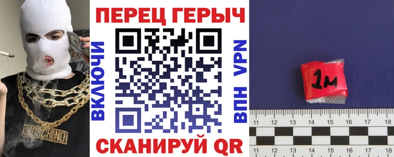 мега ONION  Братск  Героин афганец 