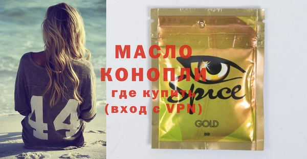 мескалин Горно-Алтайск