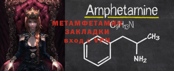 мескалин Горняк