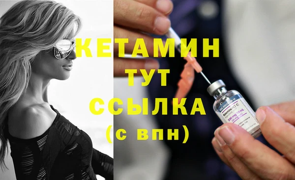 мескалин Горняк