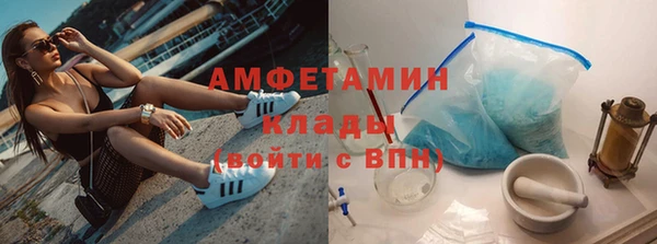 бутират Гусиноозёрск