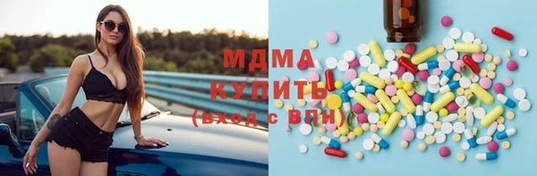 мескалин Горно-Алтайск