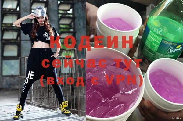 MESCALINE Горнозаводск