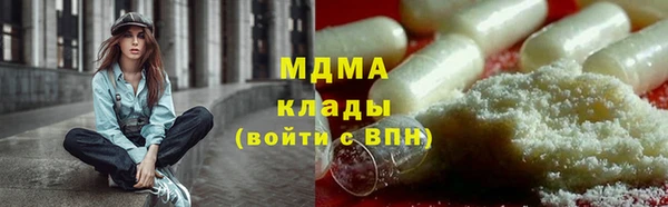 бутират Гусиноозёрск