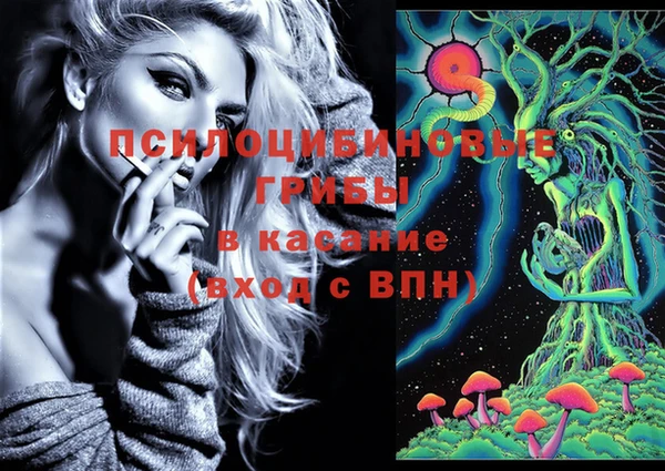 MESCALINE Горнозаводск