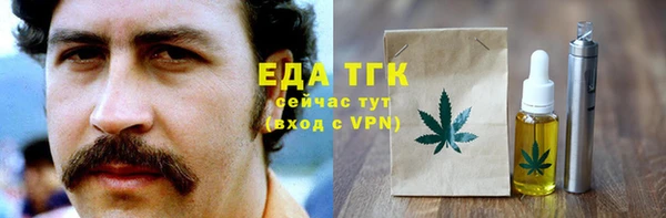 мескалин Горно-Алтайск
