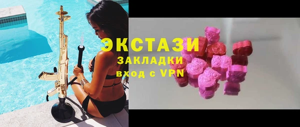 бутират Гусиноозёрск
