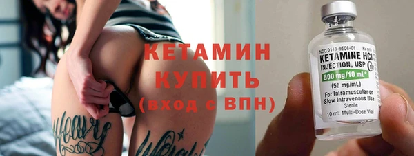 бутират Гусиноозёрск