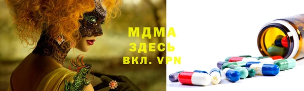 мескалин Горно-Алтайск