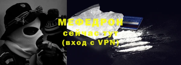 MESCALINE Горнозаводск