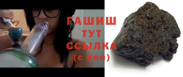 мескалин Горняк