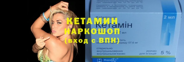 мескалин Горняк