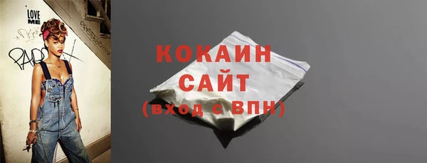 бутират Гусиноозёрск