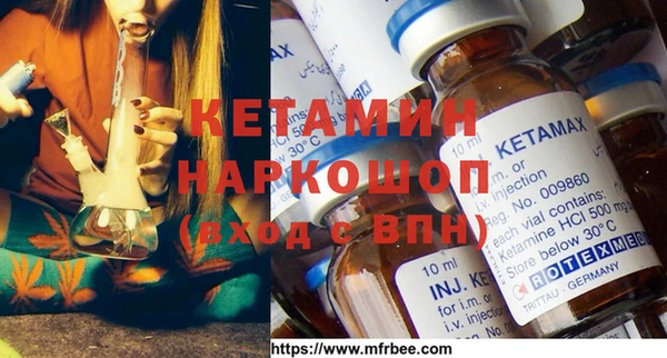 MESCALINE Горнозаводск