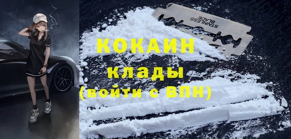 мескалин Горняк