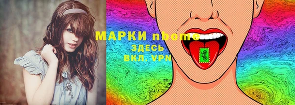 MESCALINE Горнозаводск
