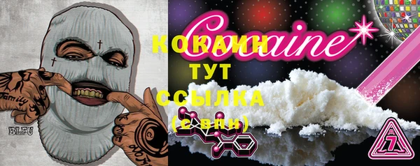мескалин Горно-Алтайск