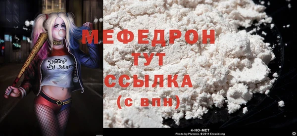 бутират Гусиноозёрск