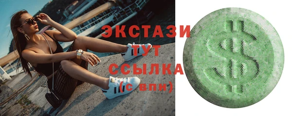 гашиш Гусь-Хрустальный