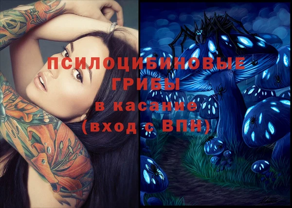 MESCALINE Горнозаводск