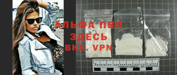 ALPHA-PVP Вяземский