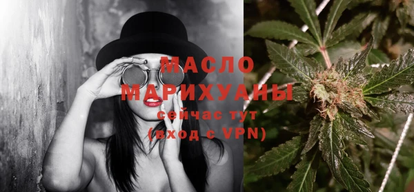 MESCALINE Горнозаводск