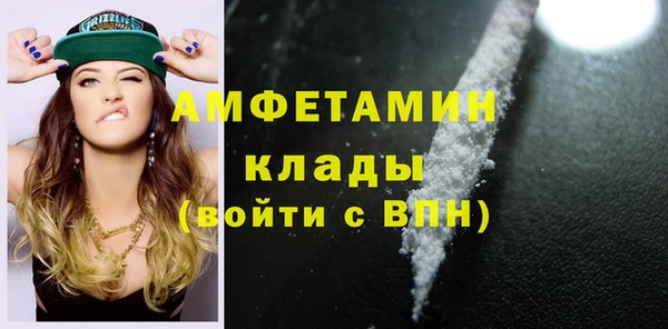 MESCALINE Горнозаводск