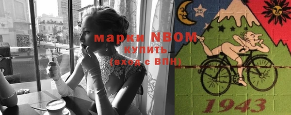 трава Вязники