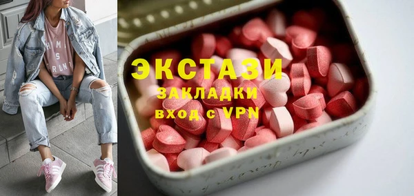 гашиш Гусь-Хрустальный