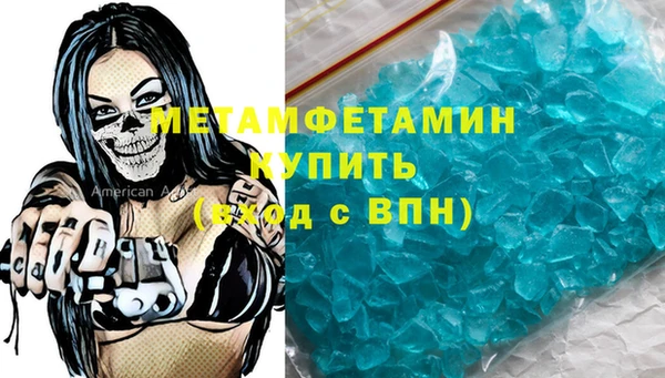 мескалин Горняк