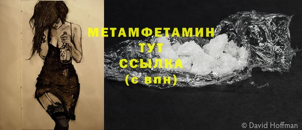 мескалин Горно-Алтайск