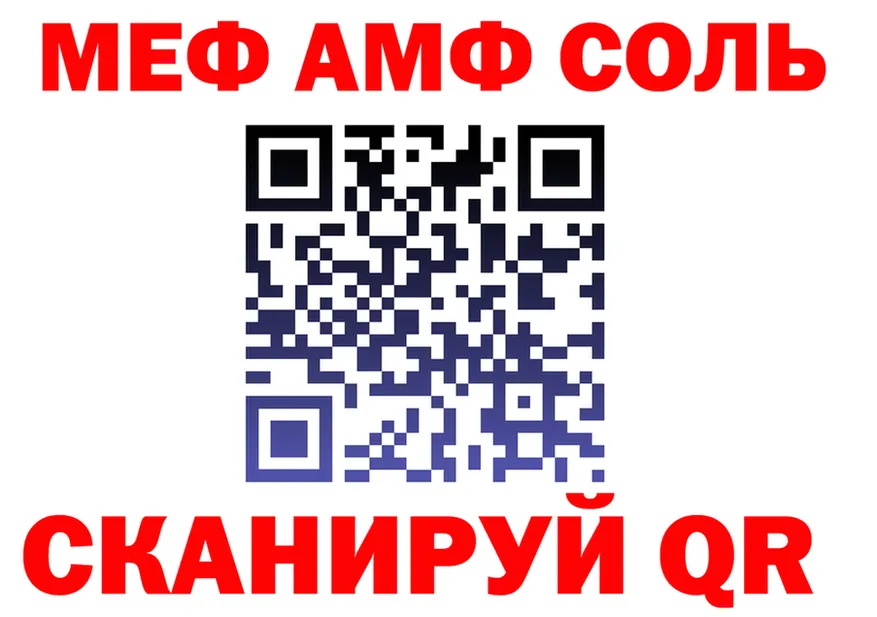 МЯУ-МЯУ 4 MMC маркетплейс маркетплейс гидра Братск