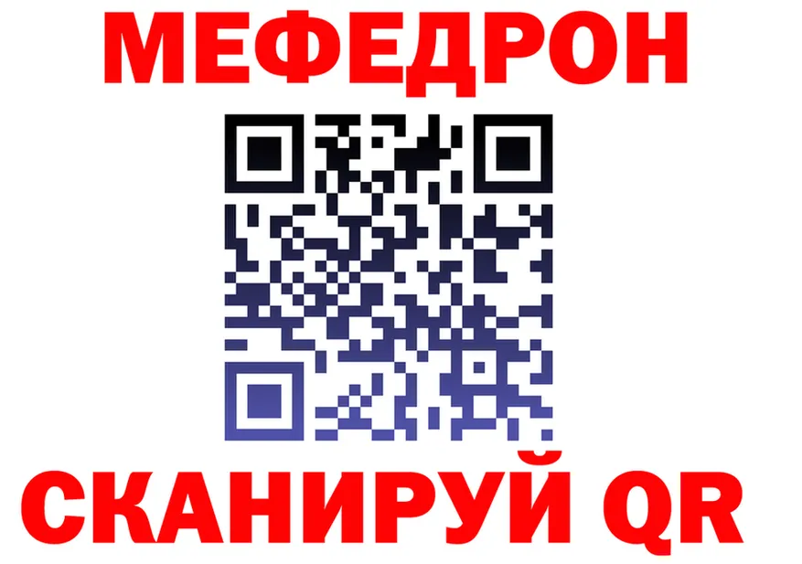 Alfa_PVP СК КРИС вход мориарти MEGA Братск