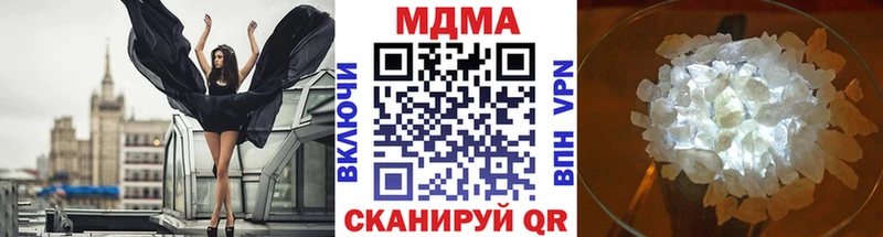 MDMA VHQ  Братск 