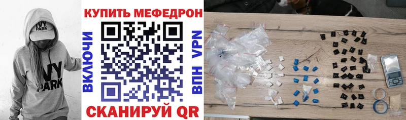 Мефедрон 4 MMC  blacksprut зеркало  Братск 