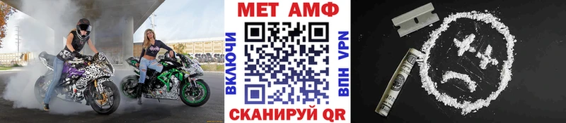 Первитин Декстрометамфетамин 99.9%  Братск 