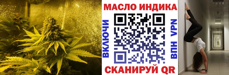 OMG онион  Братск  Дистиллят ТГК вейп с тгк 